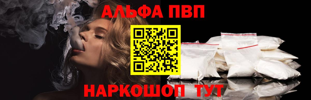 A-PVP СК КРИС Семилуки