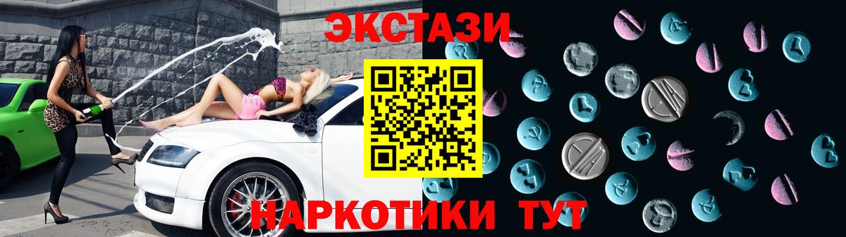  КОКАИН Семилуки