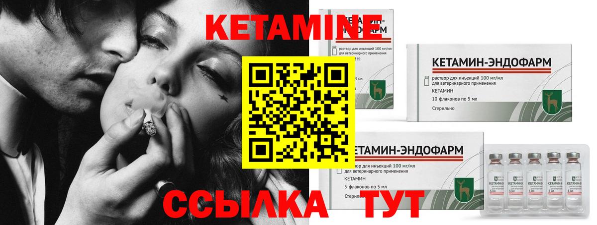Кетамин  Меф  МАРИХУАНА  МЕТАМФЕТАМИН  Гашиш  A-PVP СК   Семилуки  Кокаин  МЕФ кристаллы  ЭКСТАЗИ  Вход с VPN 