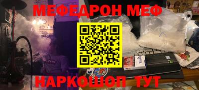 мет Рыбинск