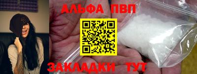 дурь Рузаевка
