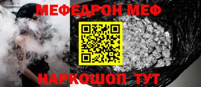 дурь Рузаевка