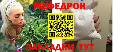 мет Рыбинск