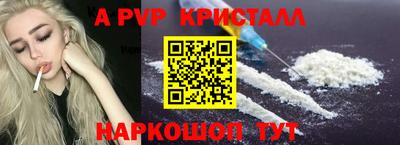 мет Рыбинск