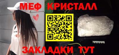 дурь Рузаевка