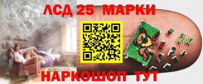 дурь Рузаевка