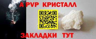 мет Рыбинск
