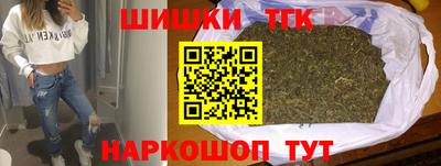мет Рыбинск