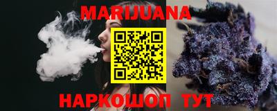 дурь Рузаевка