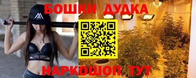 дурь Рузаевка