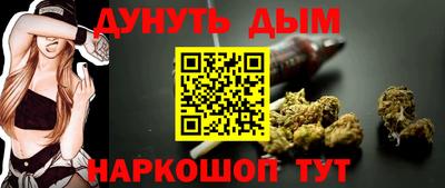 мет Рыбинск