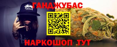 дурь Рузаевка