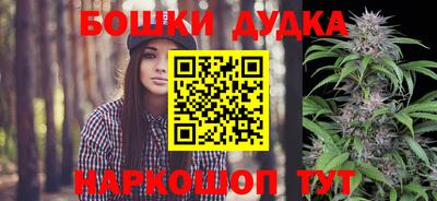 дурь Рузаевка