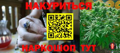 дурь Рузаевка