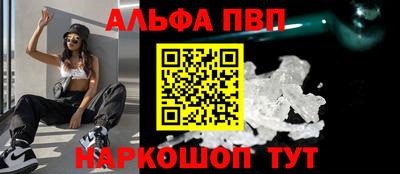 мет Рыбинск