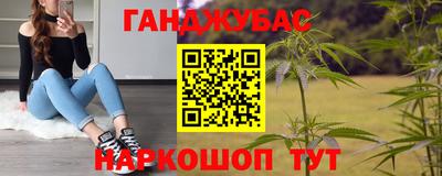 дурь Рузаевка