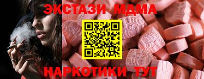 мет Рыбинск