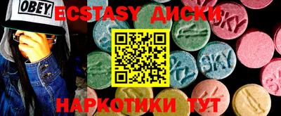 мет Рыбинск