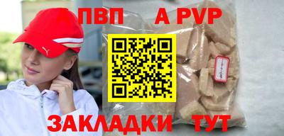 дурь Рузаевка