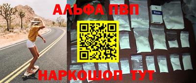 дурь Рузаевка