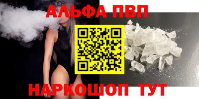 мет Рыбинск