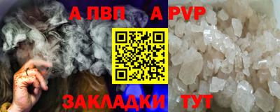 мет Рыбинск