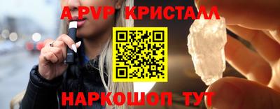 дурь Рузаевка