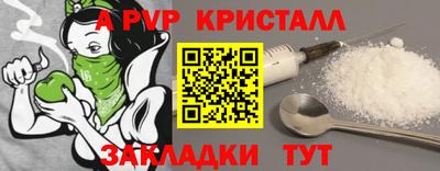 дурь Рузаевка