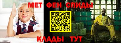 мет Рыбинск