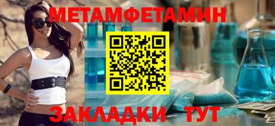 мет Рыбинск