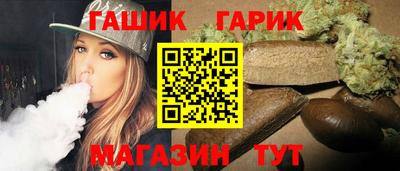 мет Рыбинск