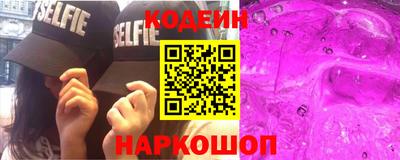 дурь Рузаевка