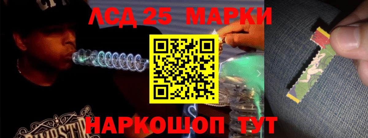 Лсд 25 экстази кислота  Вход с VPN  LSD-25 экстази ecstasy  Семилуки 