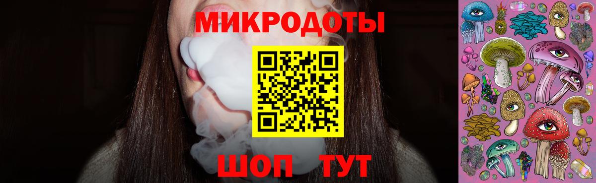 Галлюциногенные грибы ЛСД  Вход с VPN  Семилуки 