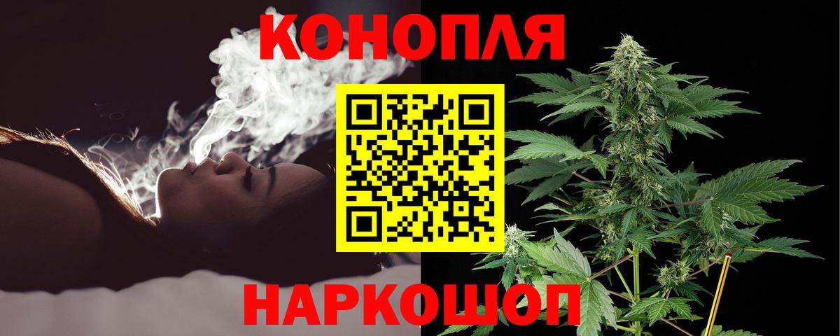 МАРИХУАНА SATIVA & INDICA Семилуки