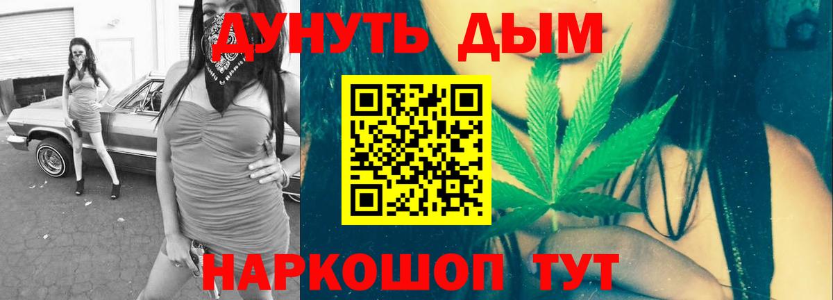 Шишки марихуана планчик  Канабис LSD WEED  Каннабис тримм  Семилуки  Канабис тримм  Вход с VPN 